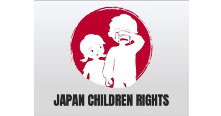 日本国内での子の連れ去り事件に、仏当局が逮捕状