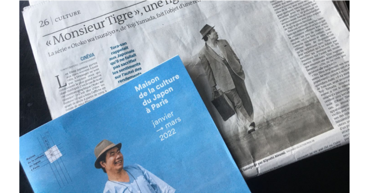 フランス人と「寅さん」の微妙な関係