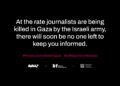 GAZAのジャーナリストを狙ったイスラエルの攻撃に抗議！